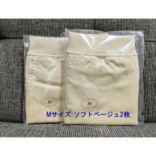 シャルレ - いくぽん2951様 専用出品 シャルレショーツ 新色５色 お腹