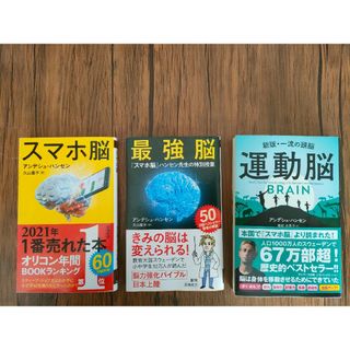 暴走するマネー資本主義 ステファン・レンドマン 堤 未果 経営科学出版