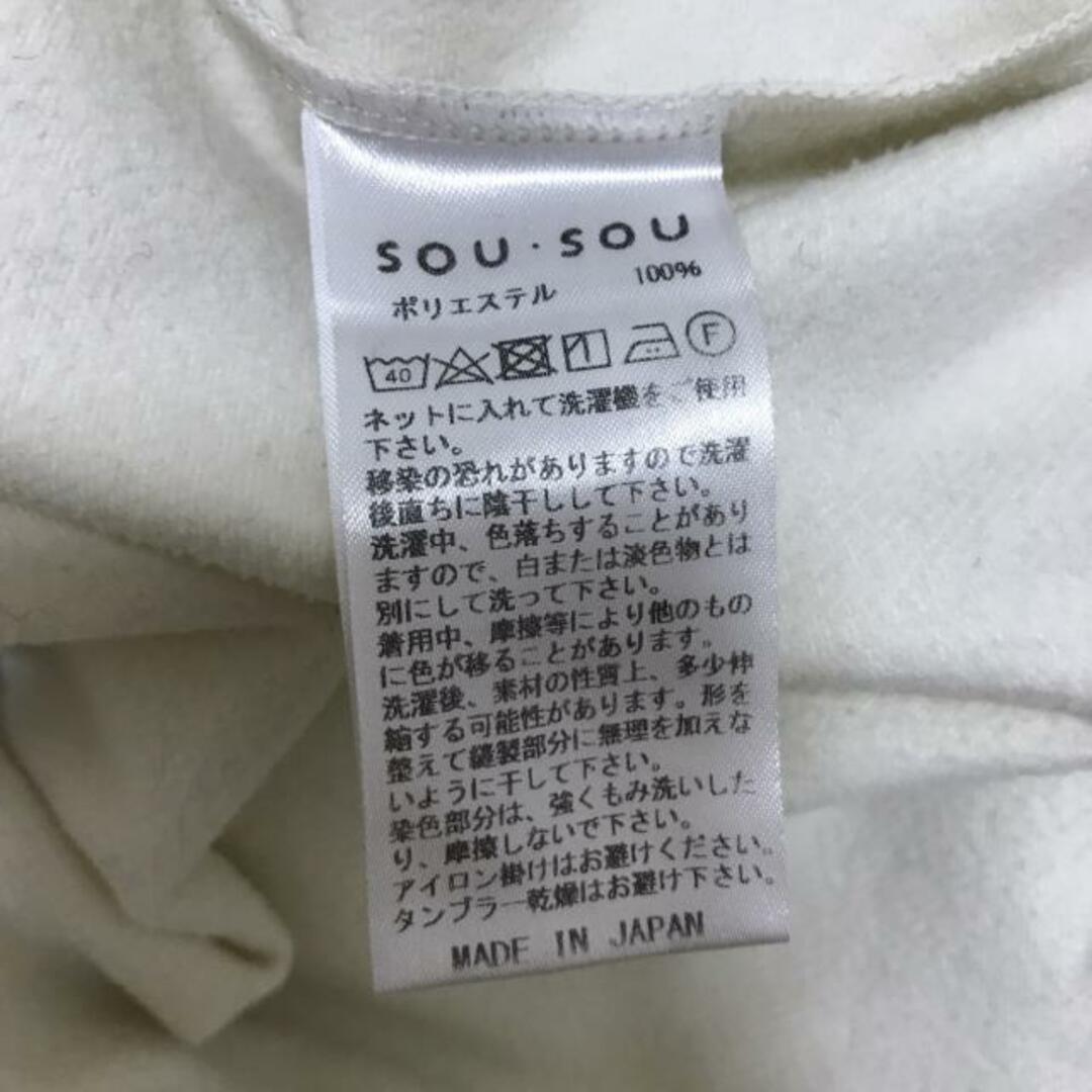 SOU・SOU(ソウソウ)のSOU・SOU(ソウソウ) パンツ レディース - アイボリー×ライトイエロー フルレングス/ドット柄/ウエストゴム レディースのパンツ(その他)の商品写真