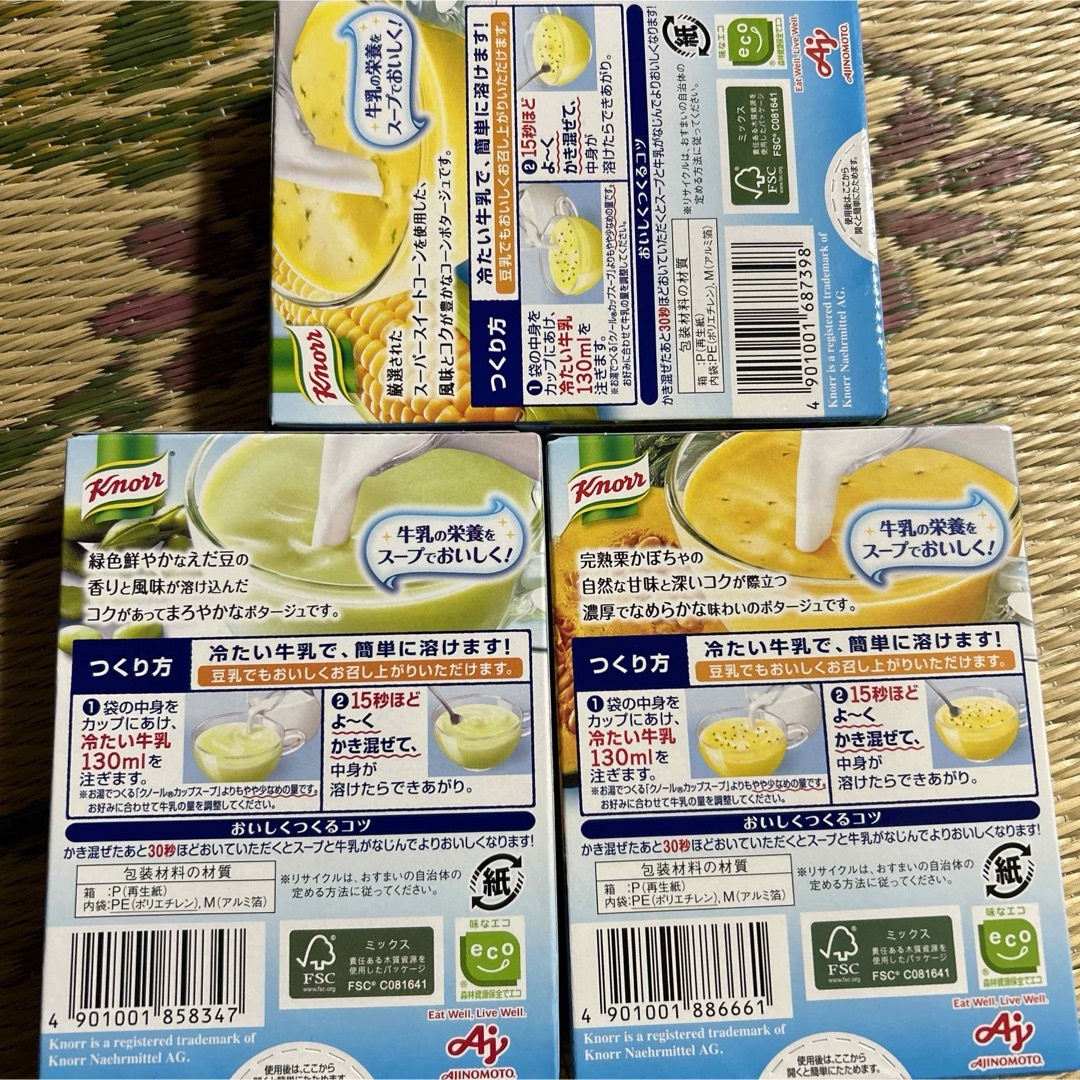 味の素(アジノモト)の牛乳でつくる ポタージュ 3種 食品/飲料/酒の加工食品(インスタント食品)の商品写真