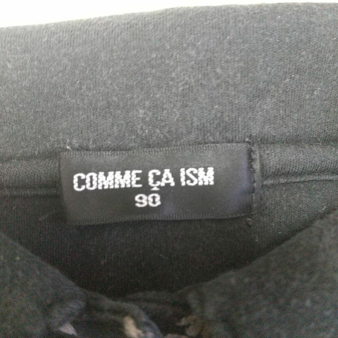 COMME CA ISM(コムサイズム)の【匿名配送】女の子 ブラウス COMME CA ISM 90cm キッズ/ベビー/マタニティのキッズ服女の子用(90cm~)(ブラウス)の商品写真