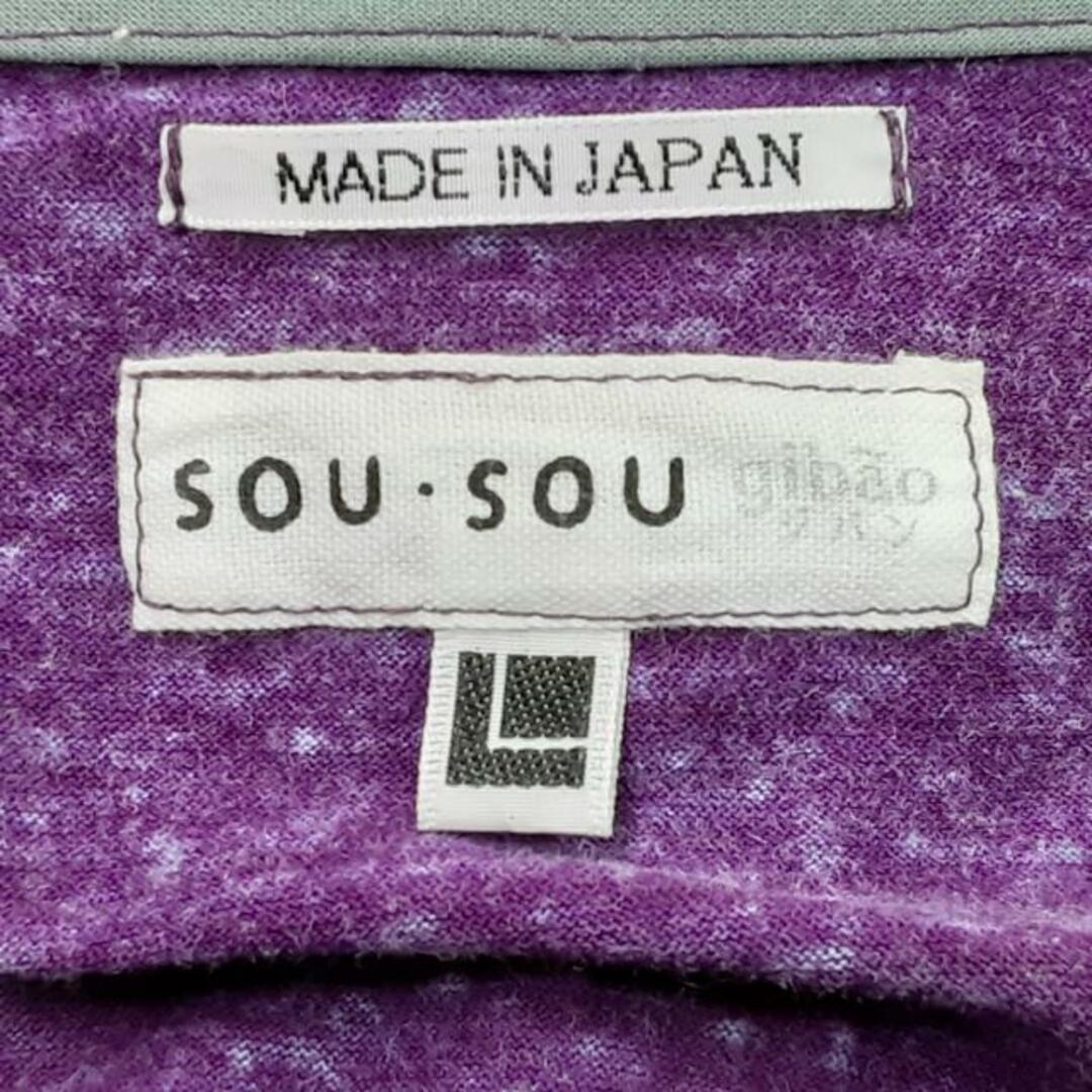 SOU・SOU(ソウソウ)のSOU・SOU(ソウソウ) 七分袖カットソー サイズL レディース美品  - パープル×ダークネイビー×マルチ Vネック/ストライプ レディースのトップス(カットソー(長袖/七分))の商品写真