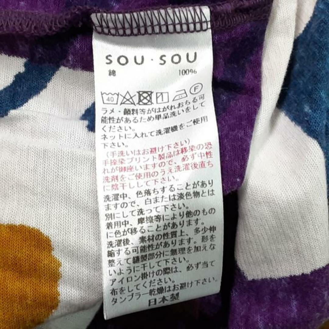 SOU・SOU(ソウソウ)のSOU・SOU(ソウソウ) 七分袖カットソー サイズL レディース美品  - パープル×ダークネイビー×マルチ Vネック/ストライプ レディースのトップス(カットソー(長袖/七分))の商品写真