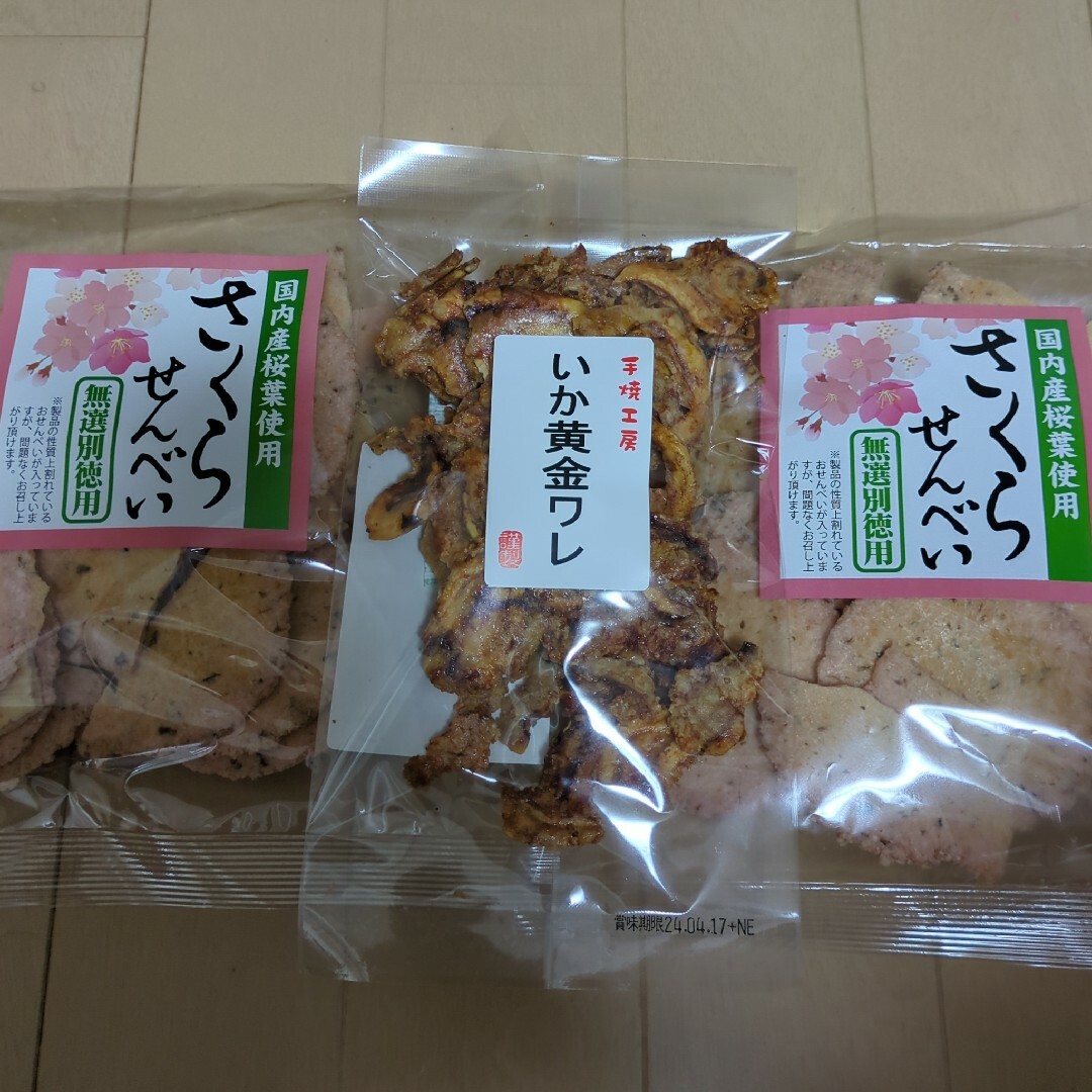 ③えびせん家族【三袋】お菓子　えびせんべい　アウトレット　詰め合わせ 食品/飲料/酒の食品(菓子/デザート)の商品写真