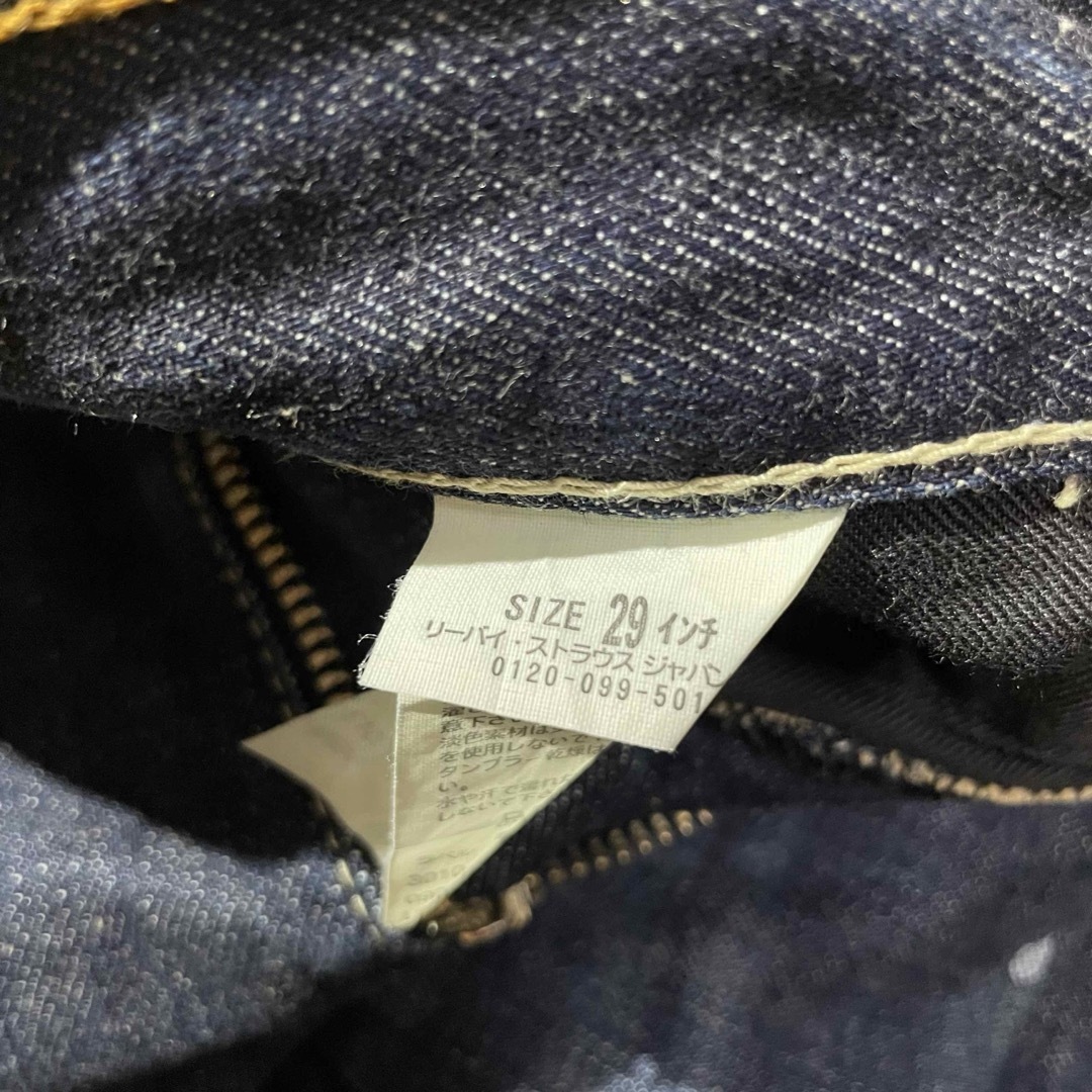 Levi's(リーバイス)の【LEVI'S】リーバイス 708 ローライズブーツカットデニムパンツ フレア メンズのパンツ(デニム/ジーンズ)の商品写真