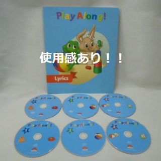 Disney - DWEプレイアロング【旧子役・字幕あり】DVD＆CD＆リリクスDVD