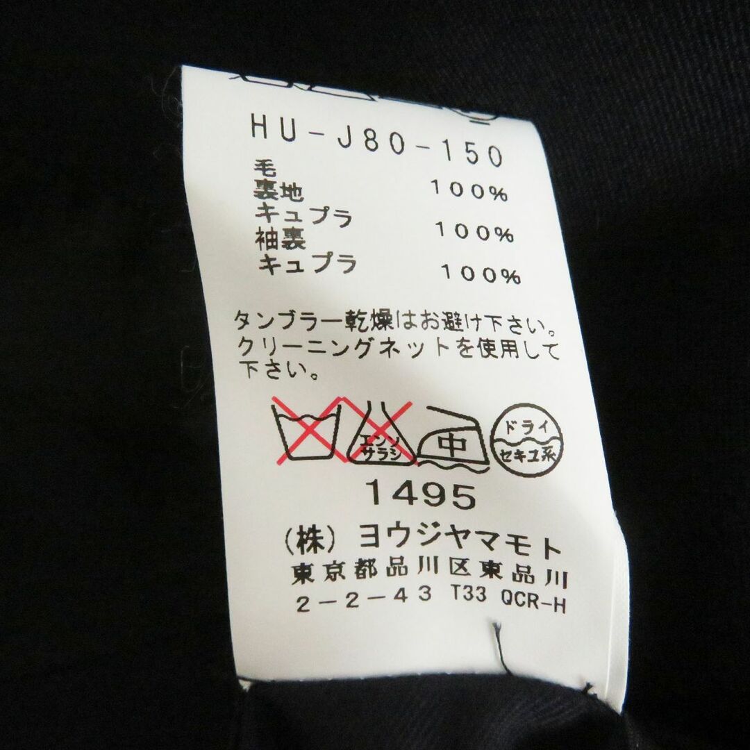 Yohji Yamamoto(ヨウジヤマモト)の極美品□YOHJI YAMAMOTO COSTUME D’HOMME ヨウジヤマモト HU-J80-150 ギャバジン ウール シングルジャケット ネイビー 4 日本製 正規品 メンズのジャケット/アウター(テーラードジャケット)の商品写真
