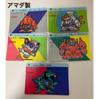 エスディーガンダム(SD Gundam（BANDAI）)のSDガンダムワールド　カード　アマダ　まとめ売り(カード)
