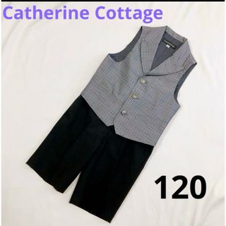 キャサリンコテージ(Catherine Cottage)の【キャサリンコテージ】 美品 フォーマル セットアップ 120 グレー 男の子(ドレス/フォーマル)