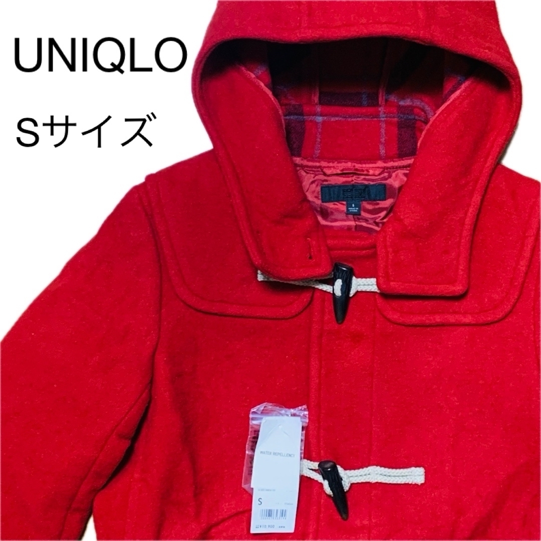 UNIQLO(ユニクロ)の【タグ付き未使用品】UNIQLOユニクロ　ウールブレンドダッフルコートS撥水加工 レディースのジャケット/アウター(ダッフルコート)の商品写真