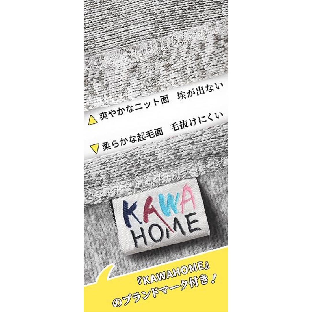 【完売品】ニットタオル　掛け布団　毛布 ダブル 180ⅹ200cm ブランケット インテリア/住まい/日用品の寝具(毛布)の商品写真