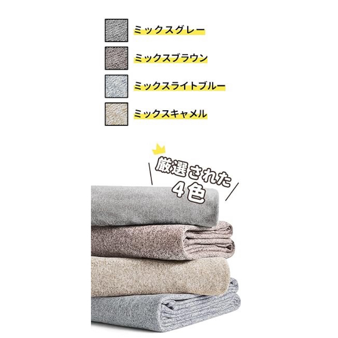 【完売品】ニットタオル　掛け布団　毛布 ダブル 180ⅹ200cm ブランケット インテリア/住まい/日用品の寝具(毛布)の商品写真