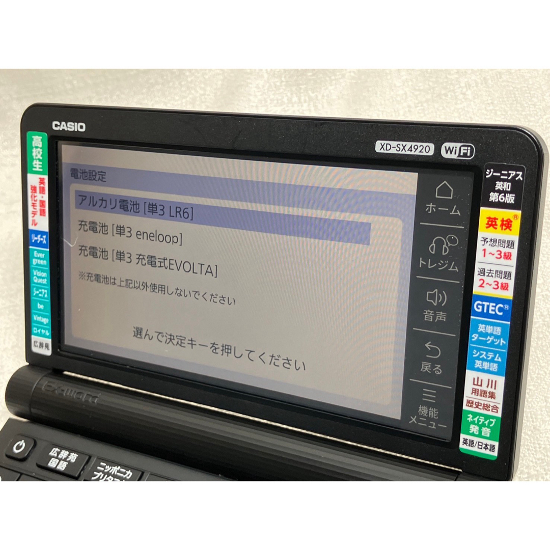 CASIO(カシオ)のCASIO XD-SX4920 EX-word 高校生英語・国語強化モデル スマホ/家電/カメラのPC/タブレット(電子ブックリーダー)の商品写真