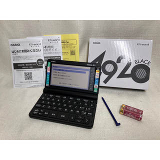 カシオ(CASIO)のCASIO XD-SX4920 EX-word 高校生英語・国語強化モデル(電子ブックリーダー)