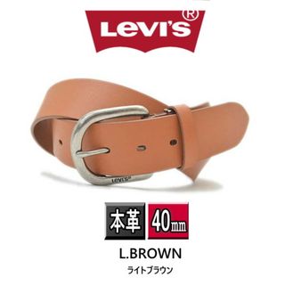 リーバイス(Levi's)のLEVI'S  牛革 ベルト 40mm 6022 ライトブラウン  送料無料(ベルト)