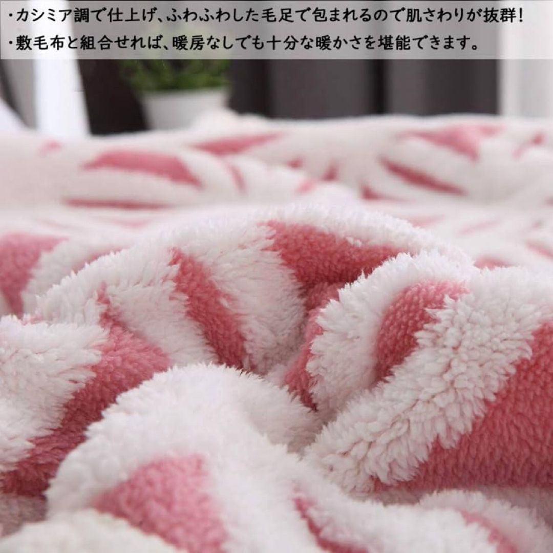 二枚合わせ 毛布 ダブル　180X200cmブランケット　EyeLoveYou インテリア/住まい/日用品の寝具(毛布)の商品写真