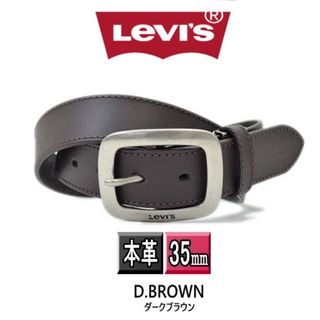 リーバイス(Levi's)の6491濃茶 リーバイス 本革 ベルト 35mm ダークブラウン(ベルト)