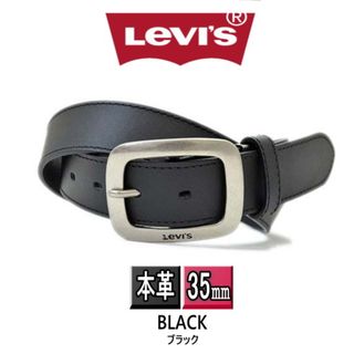 リーバイス(Levi's)の6491 黒 リーバイス 本革 ベルト 35mm ブラック 男女兼用 本革(ベルト)