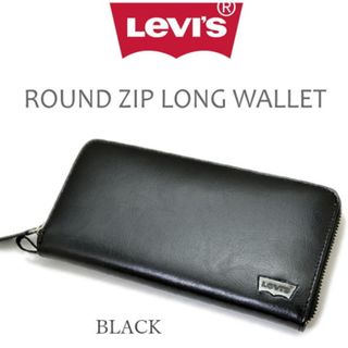 リーバイス(Levi's)の8203BK Levis リーバイス ラウンドファスナー長財布 本革 ブラック(財布)