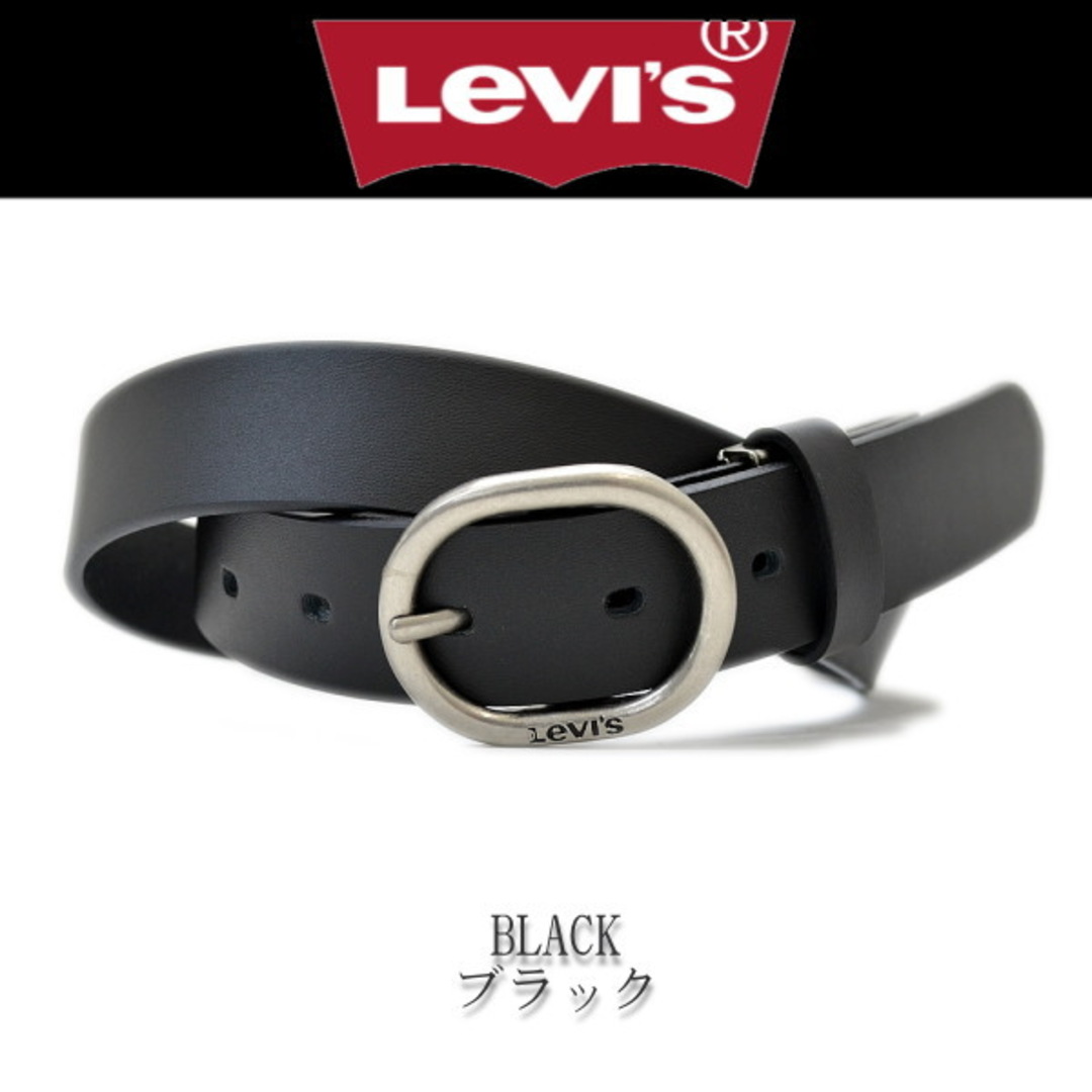 Levi's(リーバイス)の6601BK リーバイス 本革 ベルト 3cm幅 29ミリ ブラック 新品 メンズのファッション小物(ベルト)の商品写真