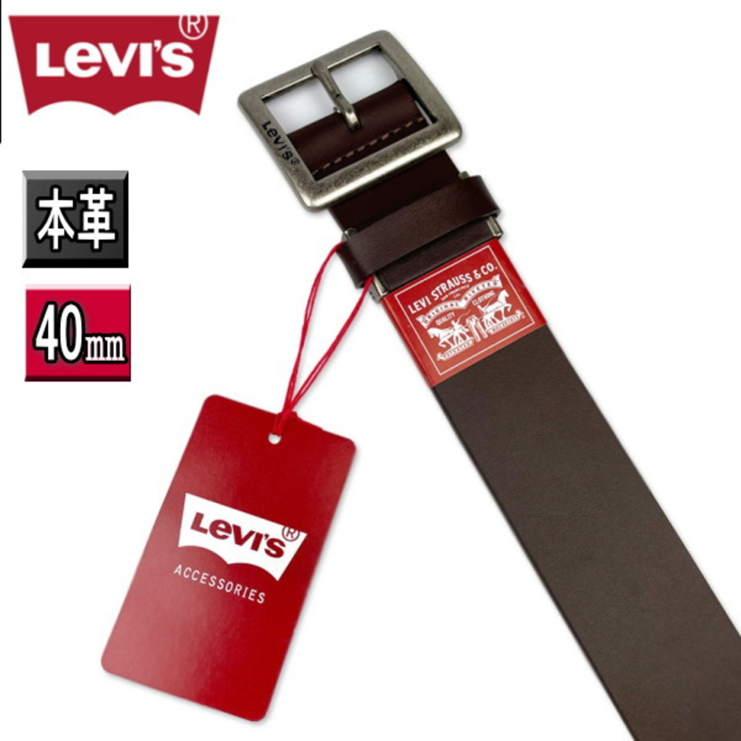 Levi's(リーバイス)の6023 濃茶 リーバイス 本革 ベルト ギャリソン ダークブラウン メンズのファッション小物(ベルト)の商品写真