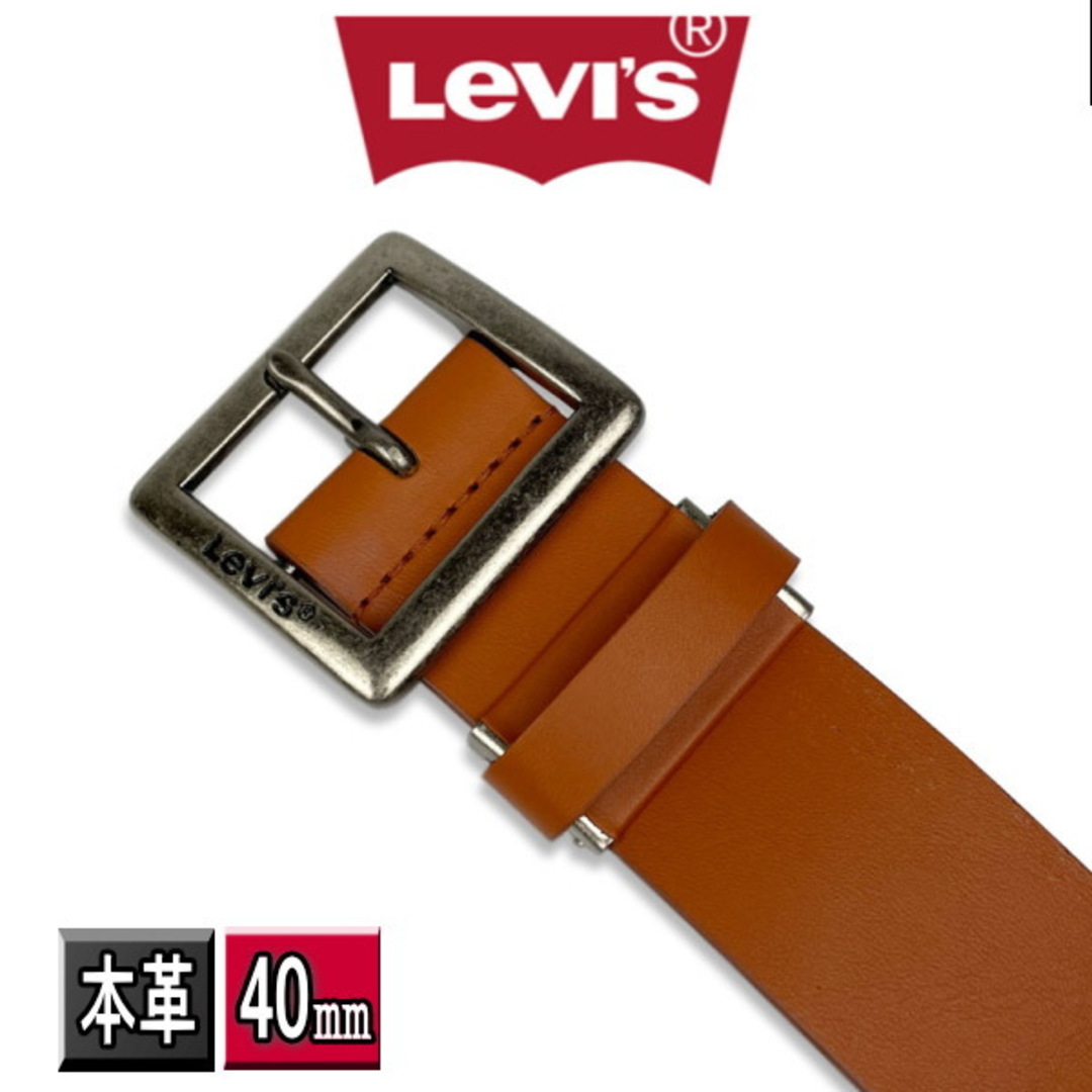 Levi's(リーバイス)のリーバイス 本革 40ミリ ギャリソンバックル6023 ライトブラウン  メンズのファッション小物(ベルト)の商品写真