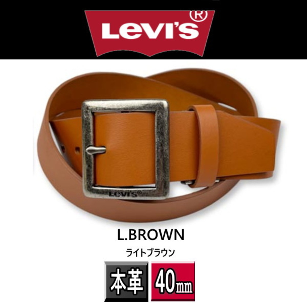 Levi's(リーバイス)のリーバイス 本革 40ミリ ギャリソンバックル6023 ライトブラウン  メンズのファッション小物(ベルト)の商品写真