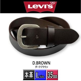 リーバイス(Levi's)のベルト リーバイス 本革 35ミリ Lサイズ 6064 焦げ茶 新品 (ベルト)