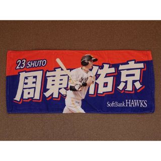 福岡ソフトバンクホークス - softbank hawks*今宮選手サインの通販 by 福岡ソフトバンクホークス - softbank hawks*今宮選手サインの通販 by