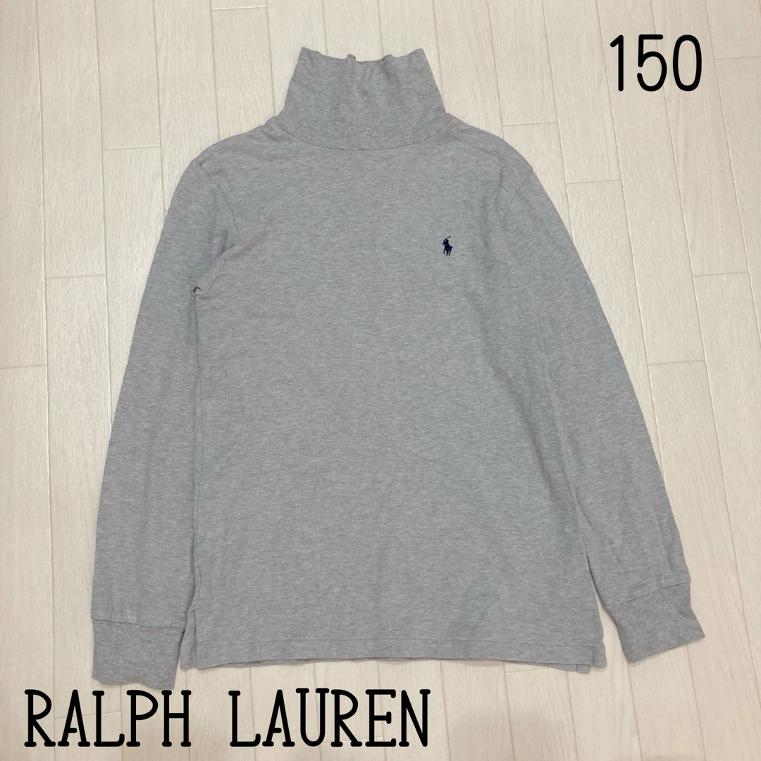 POLO RALPH LAUREN(ポロラルフローレン)のRALPH LAUREN ポロ　ラルフローレン　タートルネック　ロンT 150 キッズ/ベビー/マタニティのキッズ服男の子用(90cm~)(Tシャツ/カットソー)の商品写真