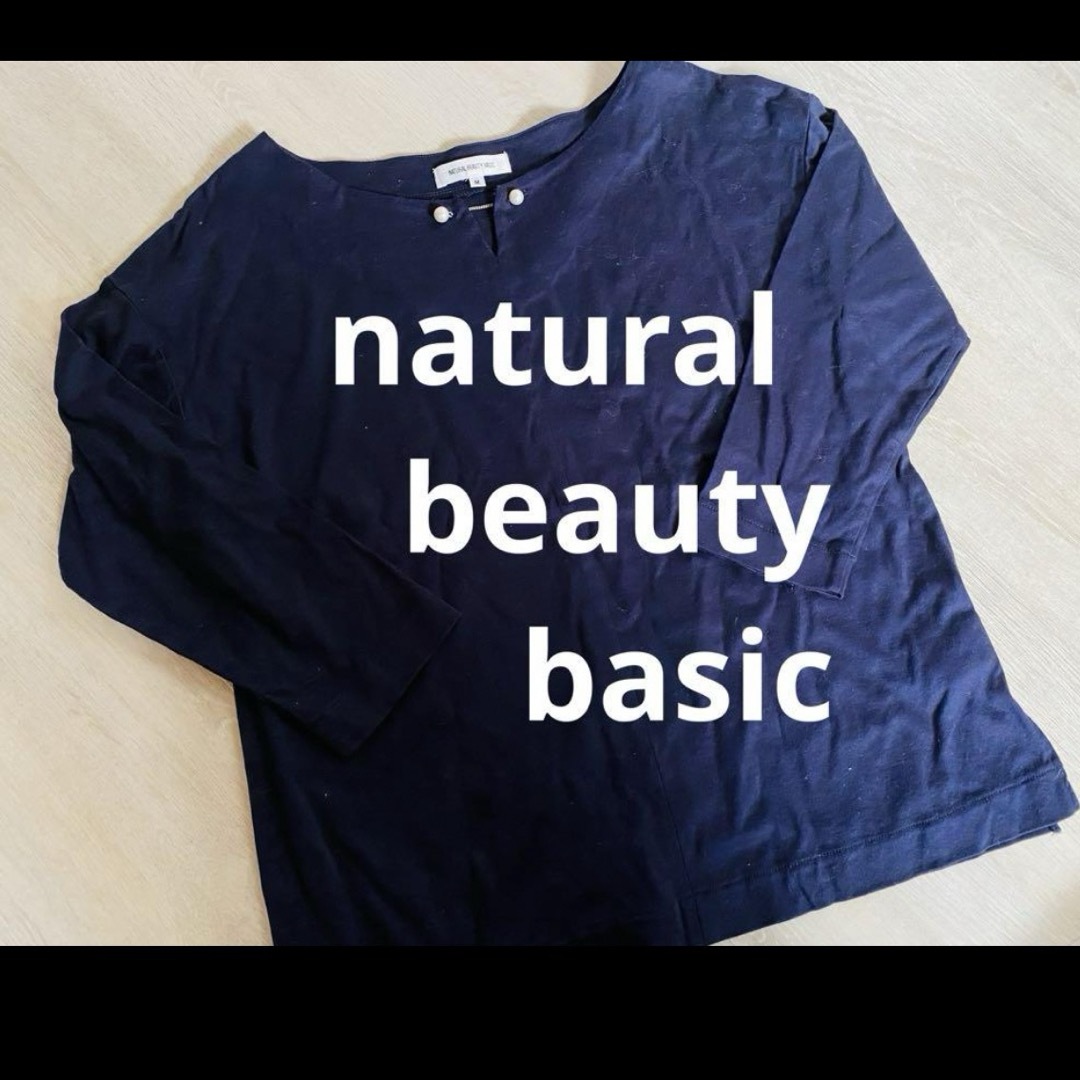 NATURAL BEAUTY BASIC(ナチュラルビューティーベーシック)の▪️ナチュラルビューティベーシック　ネイビー　パール レディースのトップス(カットソー(長袖/七分))の商品写真