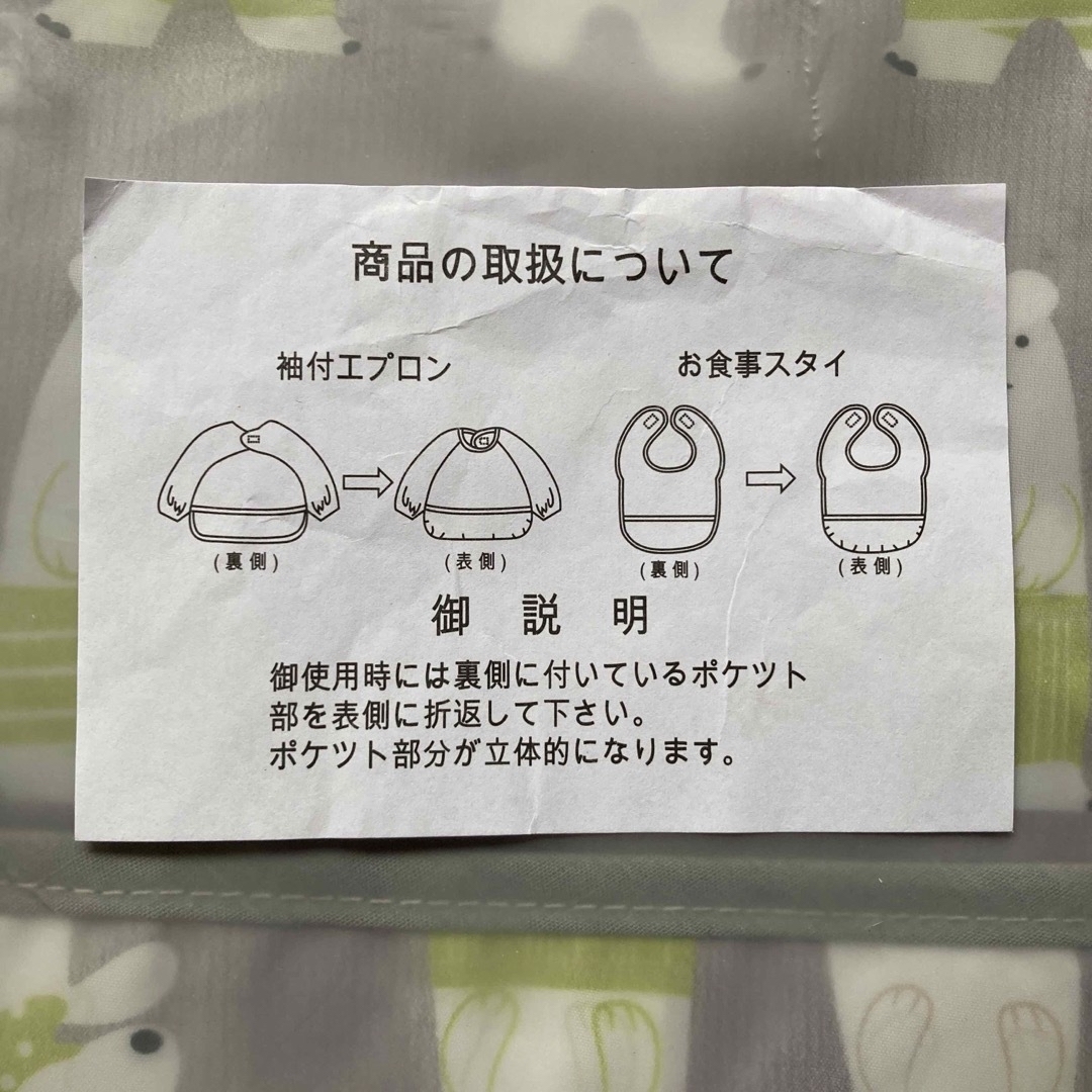 新品 長袖 お食事エプロン よだれかけ 3枚セット ベビー 幼児 防水 スモック キッズ/ベビー/マタニティの授乳/お食事用品(お食事エプロン)の商品写真