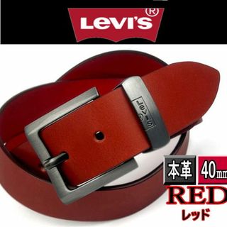 リーバイス(Levi's)の赤 リーバイス 6647 リアルレザー ベルト レッド 本革(ベルト)