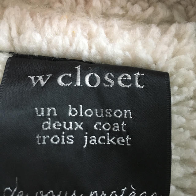 w closet(ダブルクローゼット)のw closet 裏ボア デニムGジャン レディースのジャケット/アウター(Gジャン/デニムジャケット)の商品写真