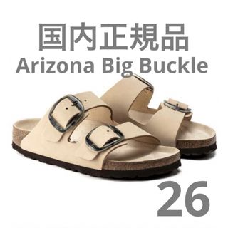 ビルケンシュトック(BIRKENSTOCK)のビルケンシュトック  Arizona アリゾナ　スウェードサンダル　アーモンド(サンダル)