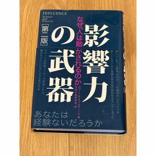 いい女.book 磨けば磨くほど、女は輝く Love,Gorgeous and…の通販 by