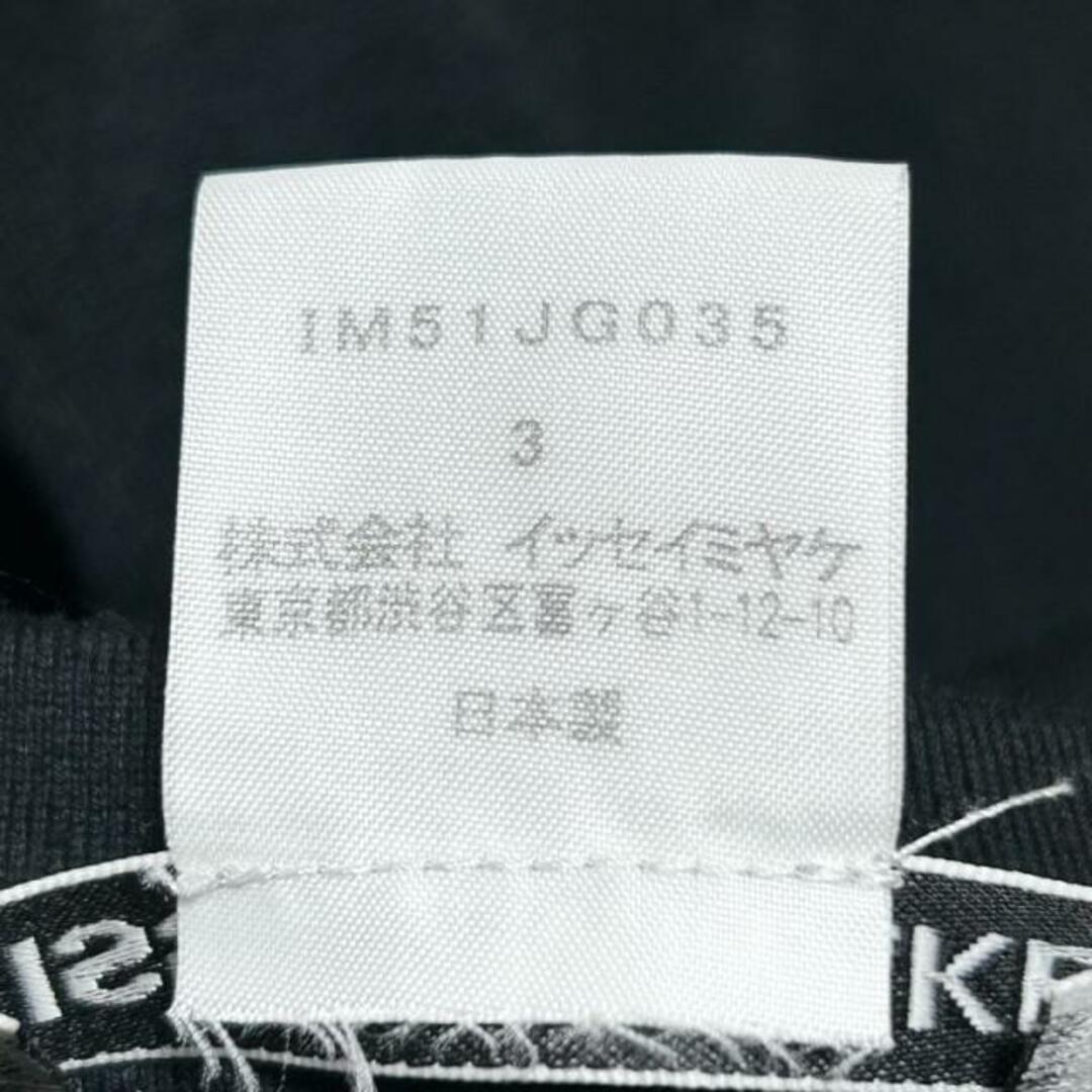 ISSEY MIYAKE(イッセイミヤケ)のISSEYMIYAKE(イッセイミヤケ) ロングスカート サイズ3 L レディース - 黒 ウエストゴム/ギャザー レディースのスカート(ロングスカート)の商品写真