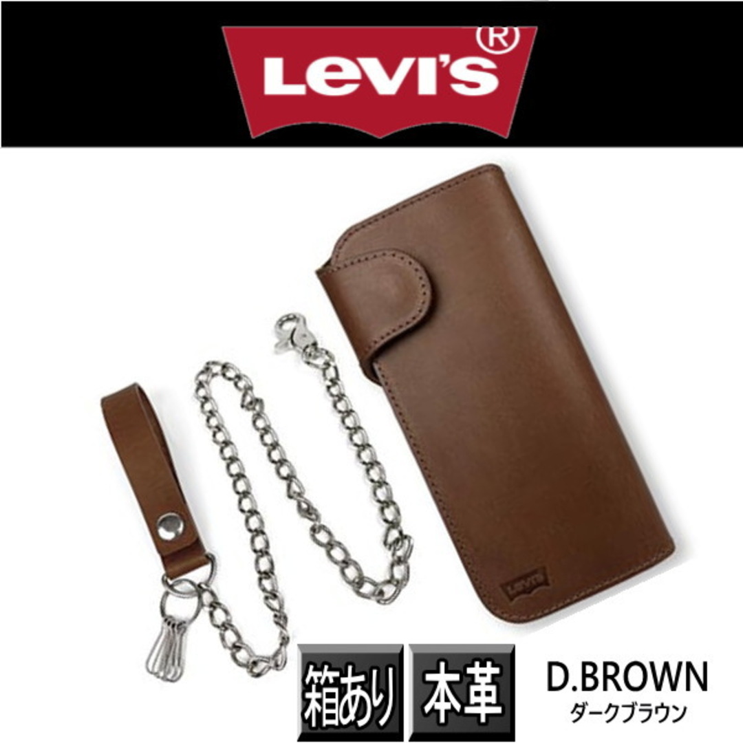 Levi's(リーバイス)のリーバイス 本革 ウォレットチェーン付き 長財布8167 新品 DBR メンズのファッション小物(長財布)の商品写真