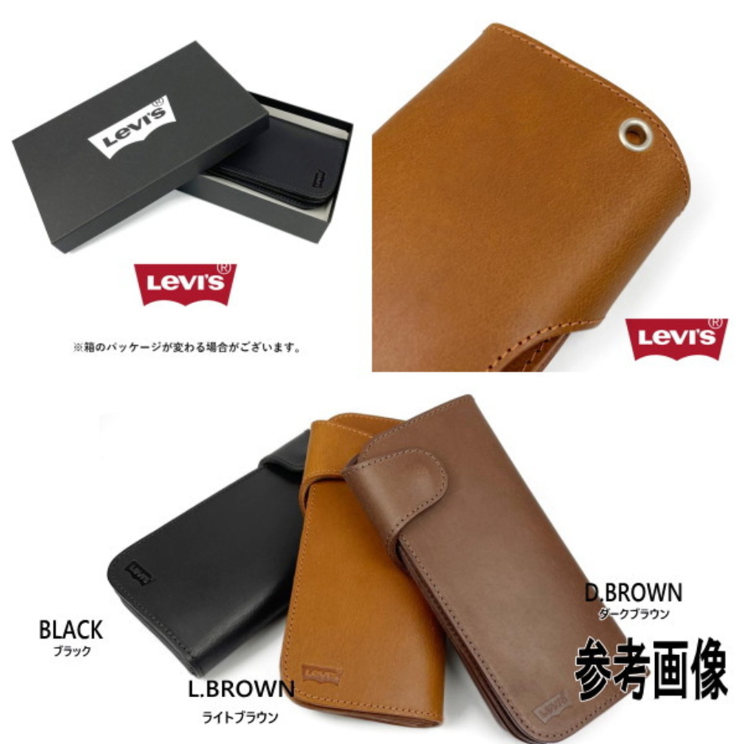 Levi's(リーバイス)のリーバイス 本革 ウォレットチェーン付き 長財布8167 新品 DBR メンズのファッション小物(長財布)の商品写真