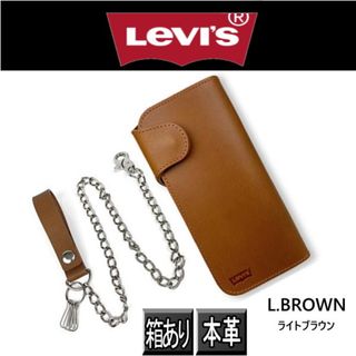 リーバイス 本革 ウォレットチェーン付き 長財布8167 新品 LBR