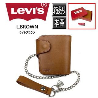 リーバイス(Levi's)のメンズ折り財布 リーバイス 本革 ウォレットチェーン付き 8145 新品  薄茶(折り財布)