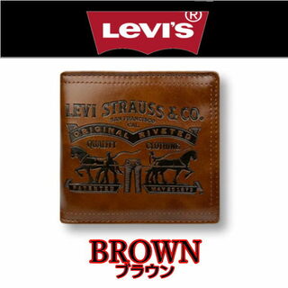 リーバイス(Levi's)の茶 8306リーバイス ラベルパッチ エコレザー 折財布  (折り財布)