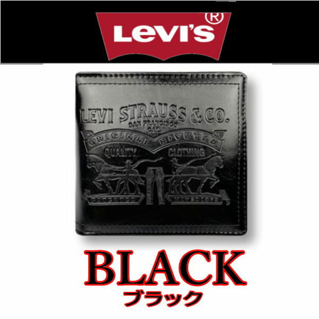 Levi's(リーバイス)の黒 8306リーバイス ラベルパッチ エコレザー 折財布 メンズのファッション小物(折り財布)の商品写真