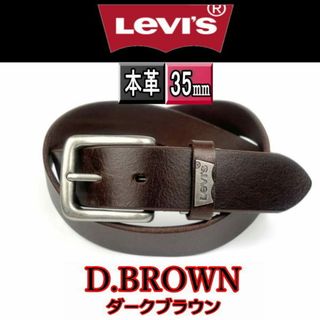 リーバイス(Levi's)の濃茶リーバイス 9020 ロゴプレートデザイン本革ベルト 幅 3.5cm  (ベルト)