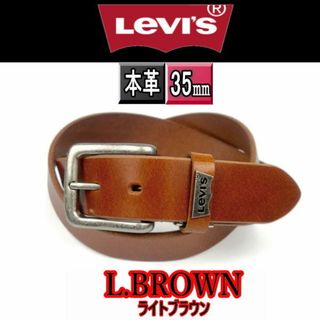 リーバイス(Levi's)の薄茶リーバイス 9020 ロゴプレートデザイン本革ベルト 幅 3.5cm  (ベルト)