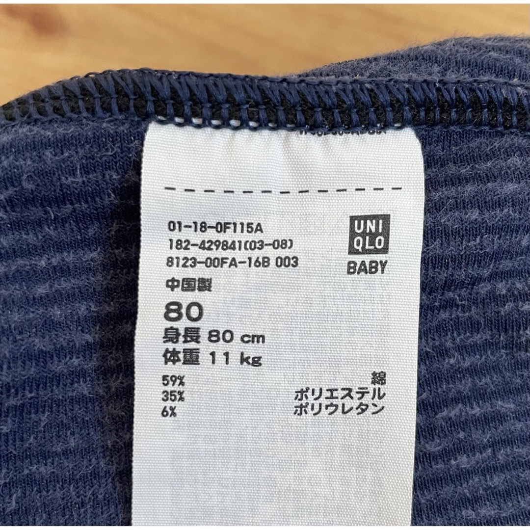 UNIQLO(ユニクロ)のユニクロ　レギンスパンツ　80   靴下 キッズ/ベビー/マタニティのベビー服(~85cm)(パンツ)の商品写真