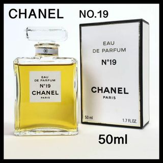 シャネル(CHANEL)の【未使用に近い】CHANEL シャネル オードパルファム 50ml レディース(香水(女性用))