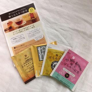 ラクシュミー&TEATH&JB Honey's 極上はちみつ紅茶＊4袋お試し(茶)