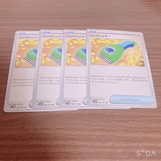 ポケモン(ポケモン)のポケモンカード4枚売り(その他)