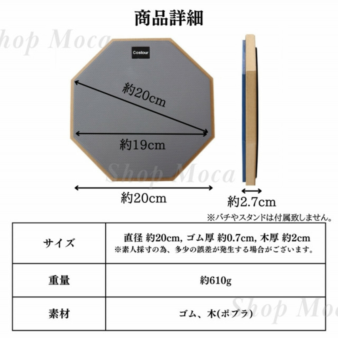 234　ドラムパッド グレー トレーニング 練習 太鼓 自宅 初心者 打楽器 楽器のドラム(その他)の商品写真